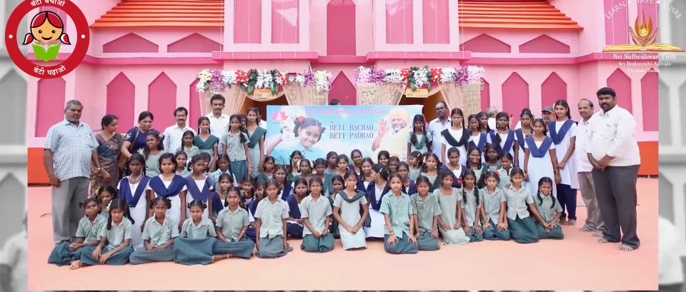 Empower a Girl Today